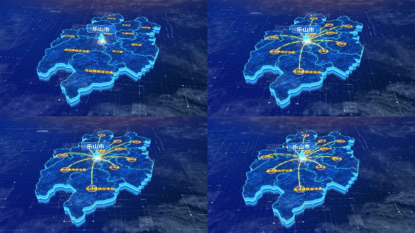 乐山市辐射全市网络地图ae模板