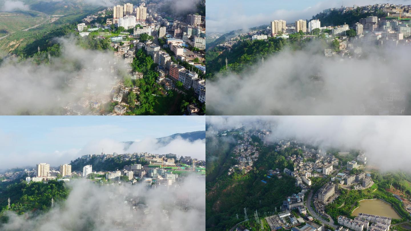航拍云雾缭绕的红河县城