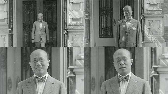 1929年7月伍朝枢在镜头前打招呼