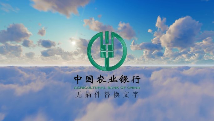 简易logo描边日出蓝天白云（无插件）