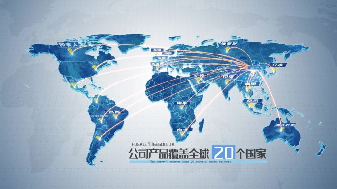 【河南】中国地图+世界地图