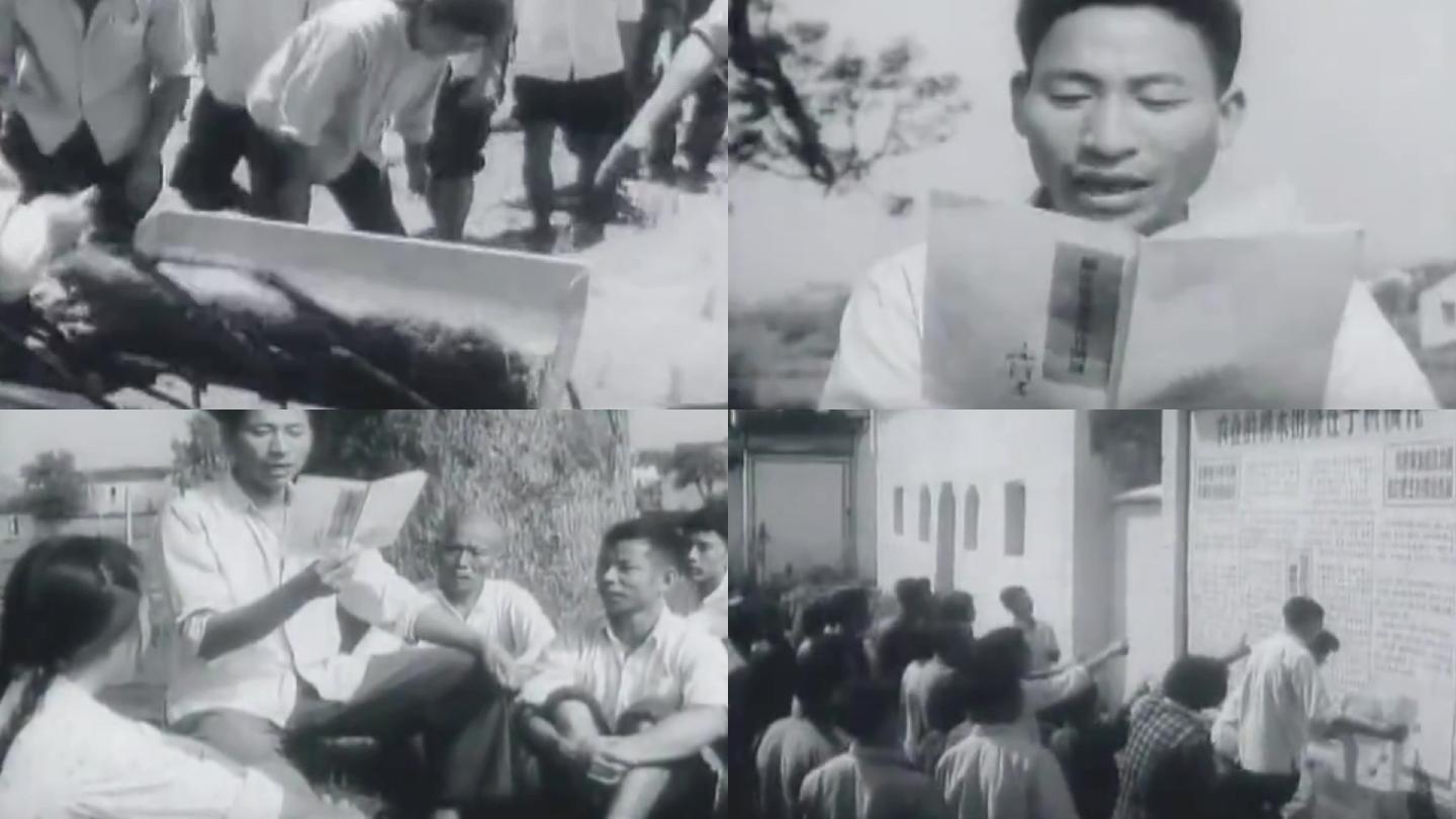 70年代浙江农业机械化生产影像3