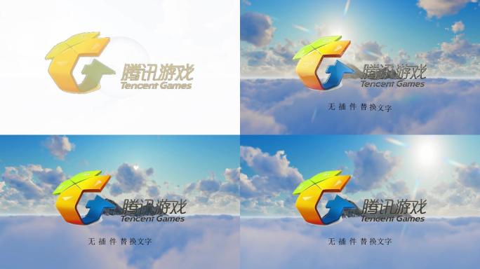 山峰日出白云蓝天logo展示（无插件）