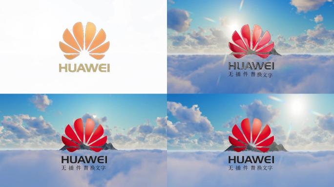 山峰日出白云蓝天logo展示（无插件）