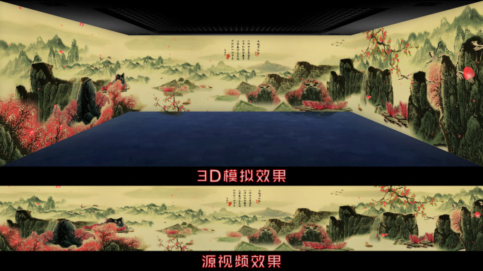 8K超宽中国风水墨桃花全息投影视频素材