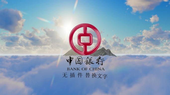 山峰日出白云蓝天logo展示（无插件）