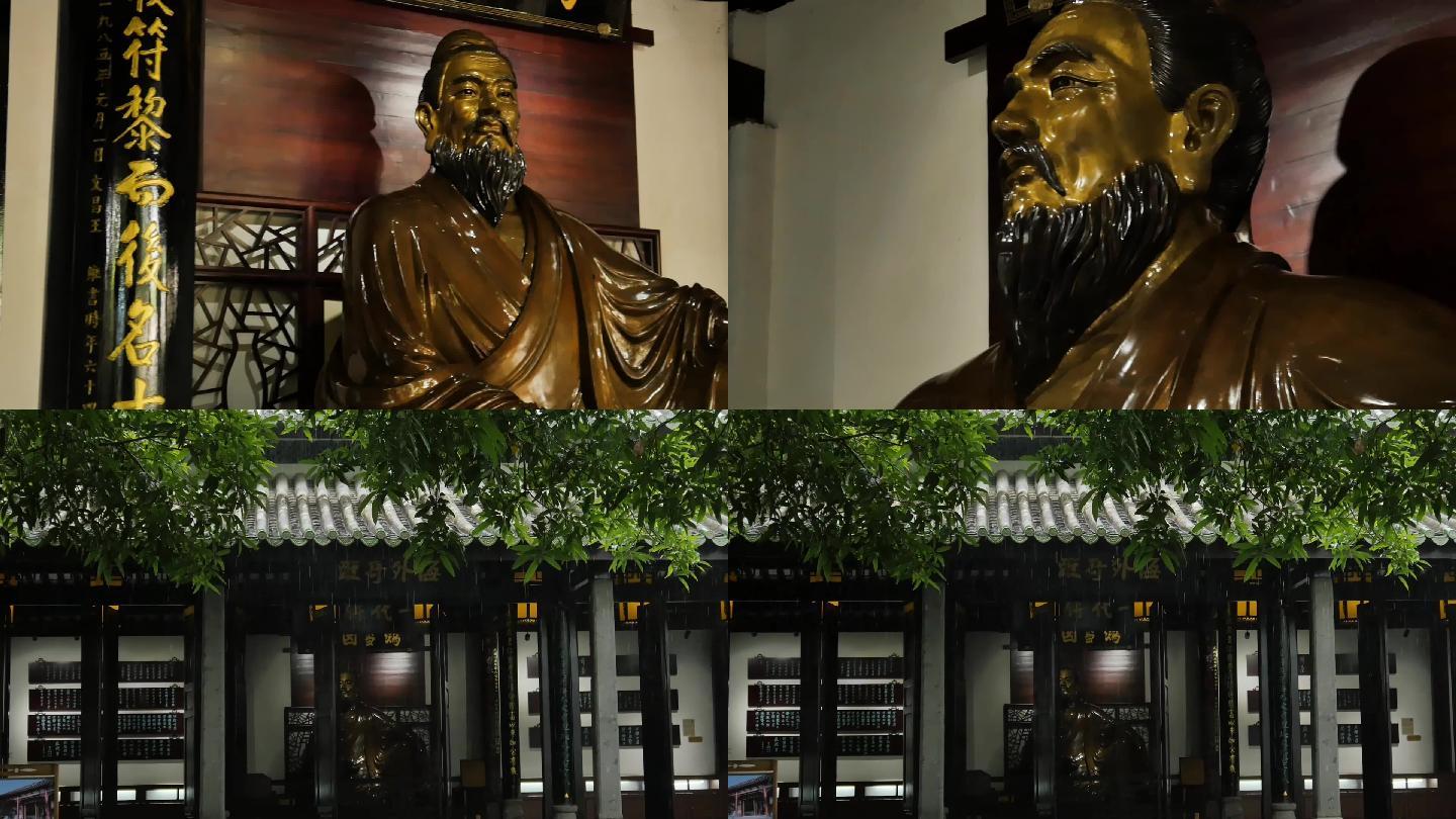 苏东坡苏轼雕像东坡书院