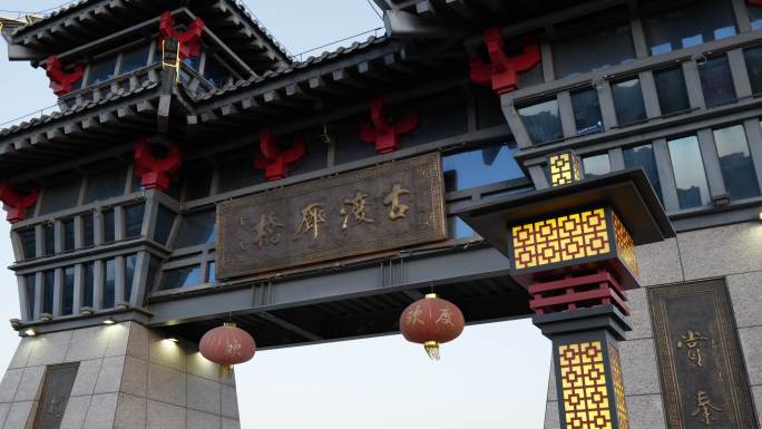 咸阳古渡廊桥 咸阳地标 风雨廊桥