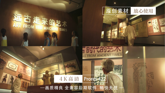 杂技老人博物馆