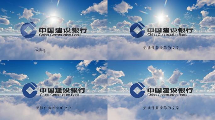 金属天空光晕logo片头展示（无插件））