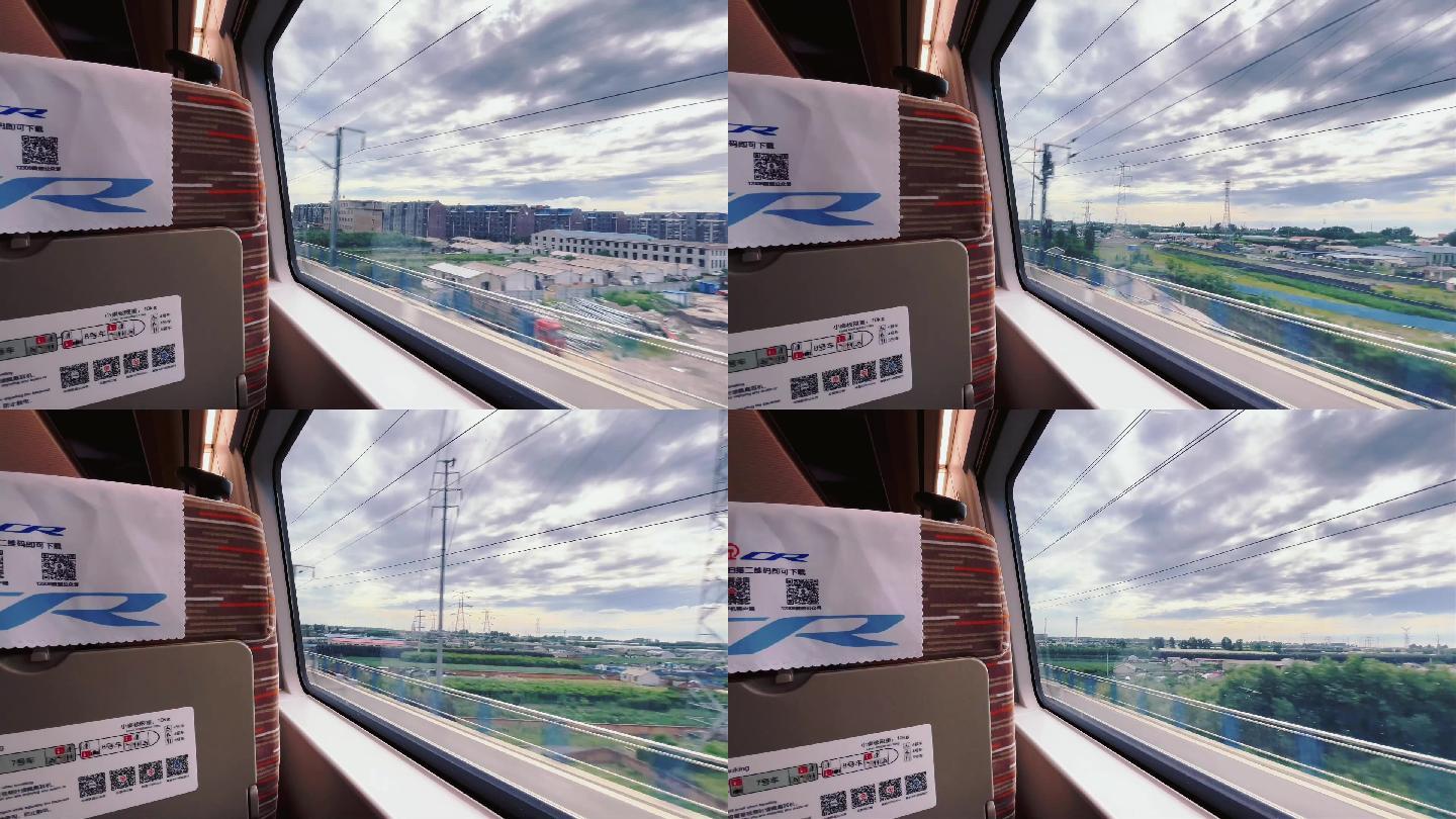 复兴号高速行驶在铁路上窗外美景