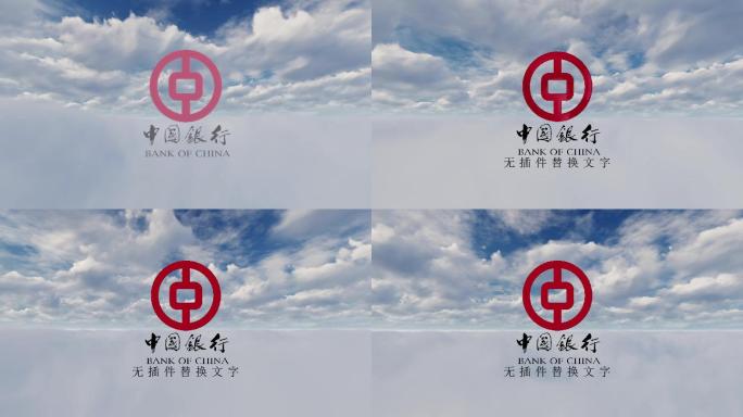 logo描边展示企业宣传片头（无插件）