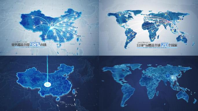 【成都】中国地图+世界地图
