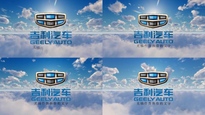 金属天空光晕logo片头展示（无插件））