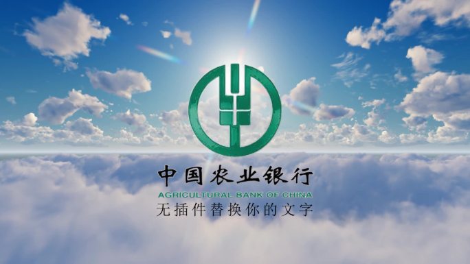 金属天空光晕logo片头展示（无插件））