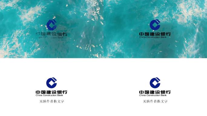 海浪logo企业展示水波纹片头（无插件）