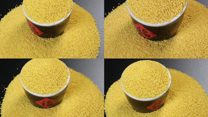 小米粮食旋转素材1