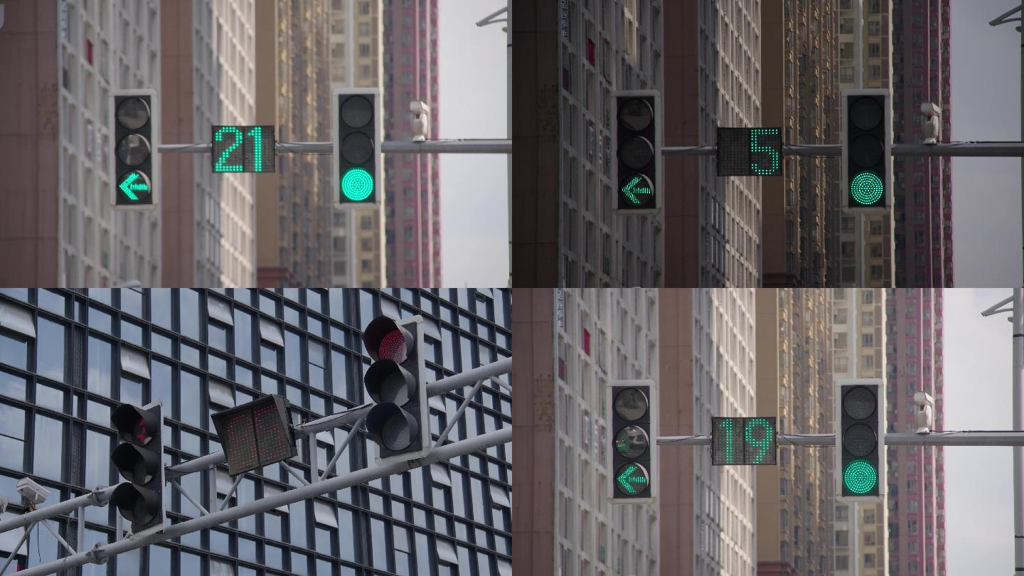 道路交通信号指示灯红绿灯