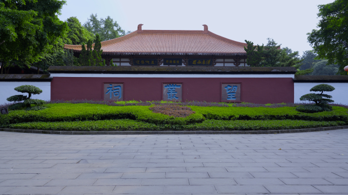 四川 成都 郫都 著名 景区 望丛祠