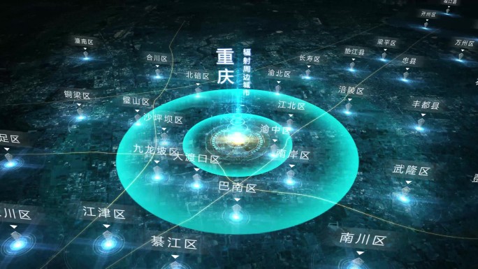 4K地球俯冲到城市项目地-重庆