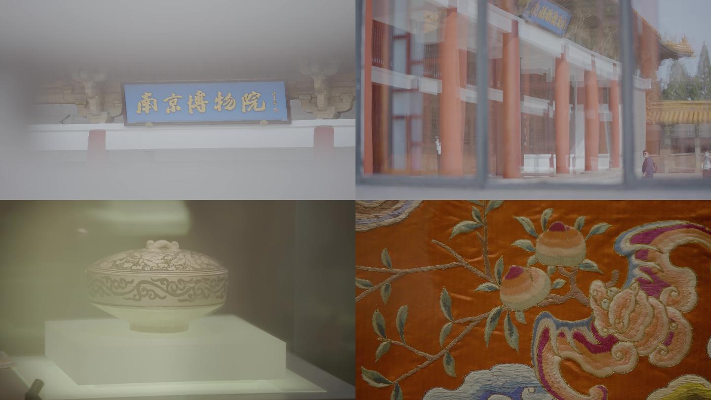 南京博物院 外景  航拍 内部 文物特写
