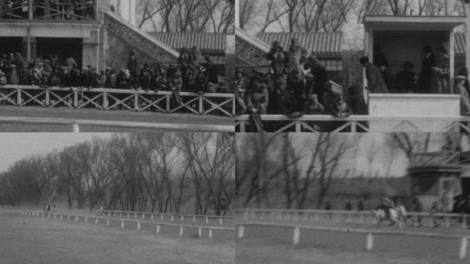 1929年北京跑马场
