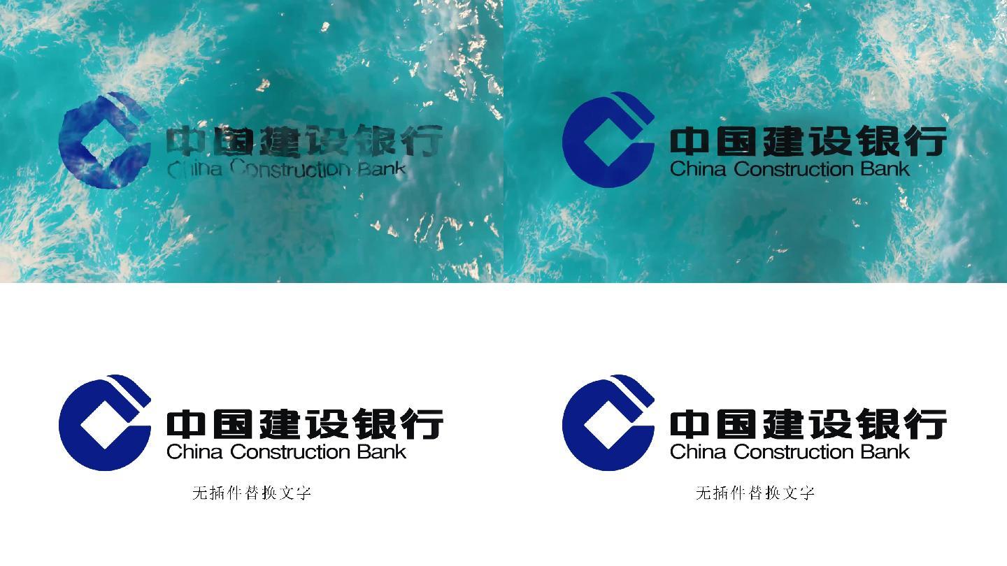 海浪logo企业展示水波纹片头（无插件）