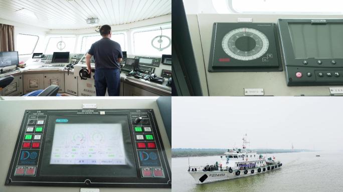 【4K】大型渔政执法船驾驶