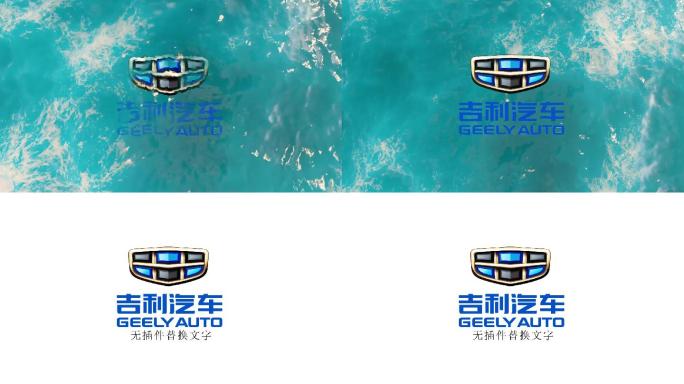 海浪logo企业展示水波纹片头（无插件）