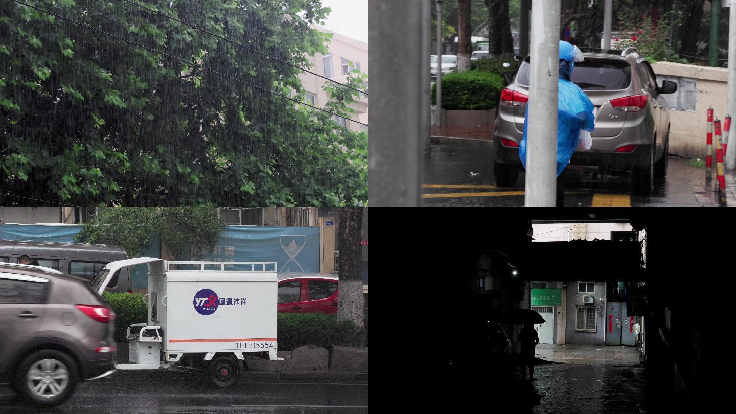 4K50帧高清下雨街拍道路车辆行人