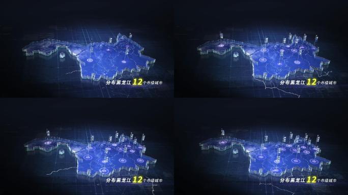 【无插件】蓝色科技感地图黑龙江