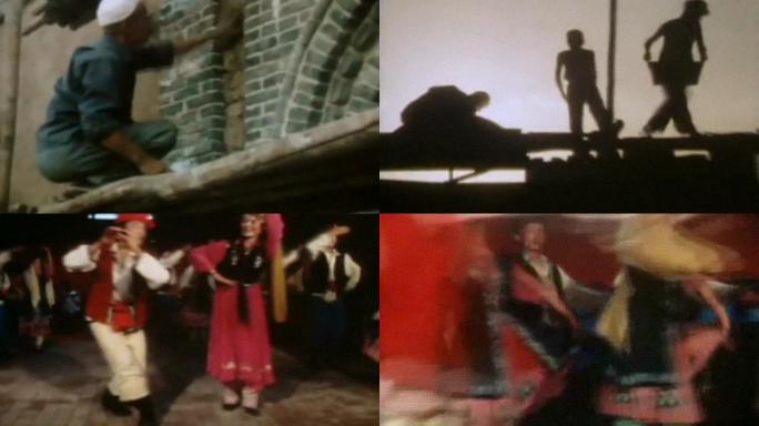 80年代的新疆跳舞的人们