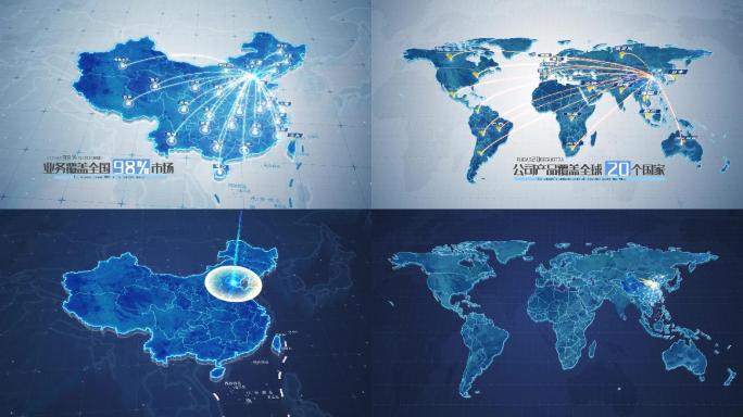 【天津】中国地图+世界地图