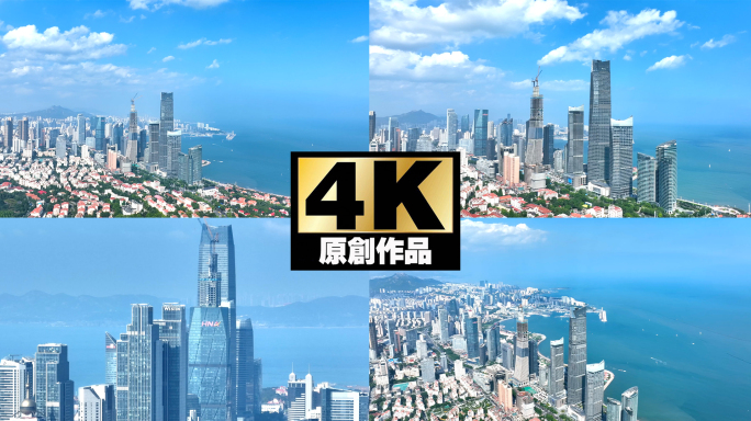 青岛浮山湾航拍4K