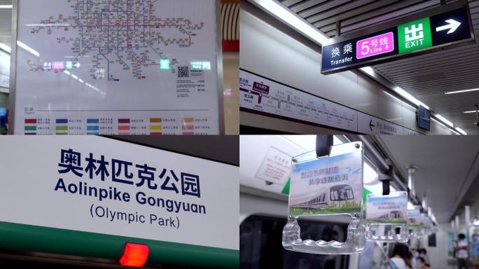 2022疫情爆发北京地铁站人流稀少