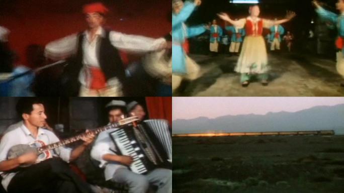 80年代的新疆跳舞的人们