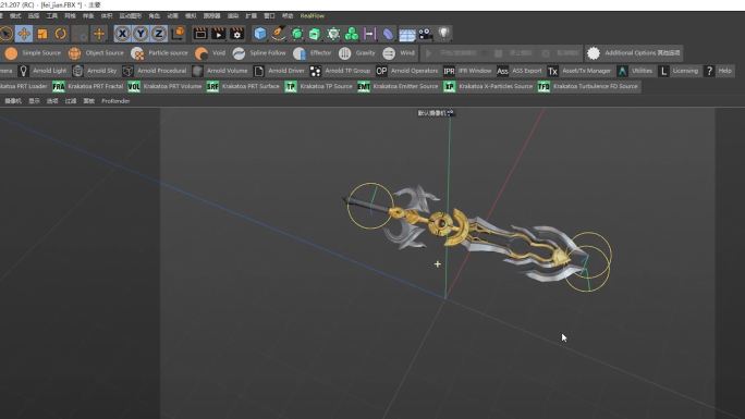 飞剑C4D模型动作工程