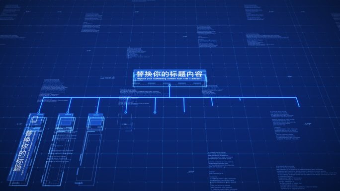 无插件-十大分类HUD分类科技感标题文字