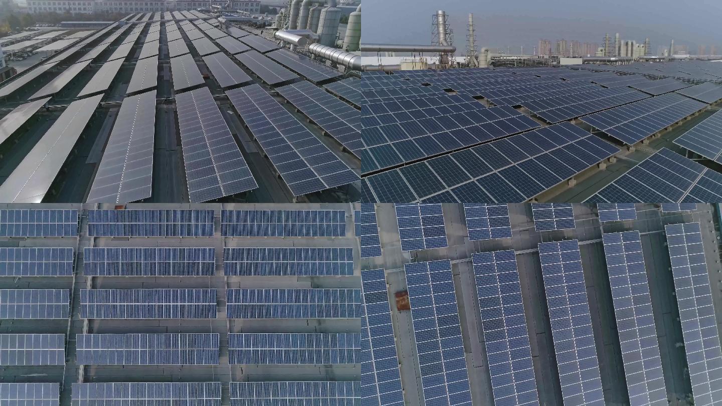 工业光伏，太阳能，光伏电站，屋顶光伏航拍