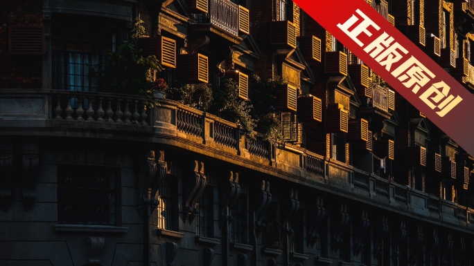 上海历史建筑 光影 时间 延时
