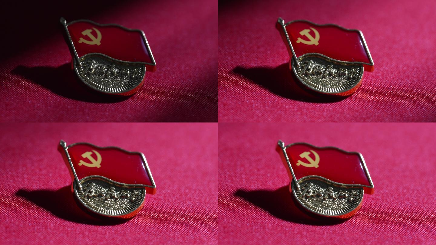 光扫过中国共产党党徽