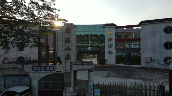 顺德陈村 南涌小学 滨河公园