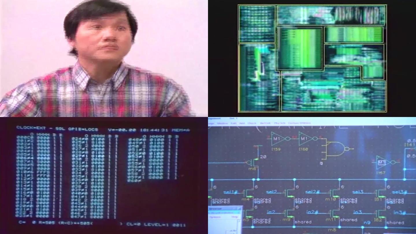 90年代硅谷芯片集成电路设计