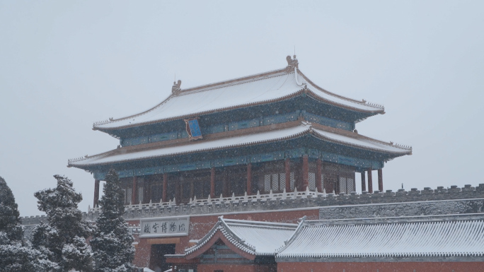 故宫雪景