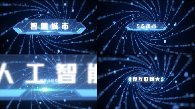 大数据科技线条穿梭分类标题LOGO落版