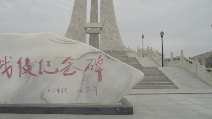 甘肃环县山城堡革命纪念碑