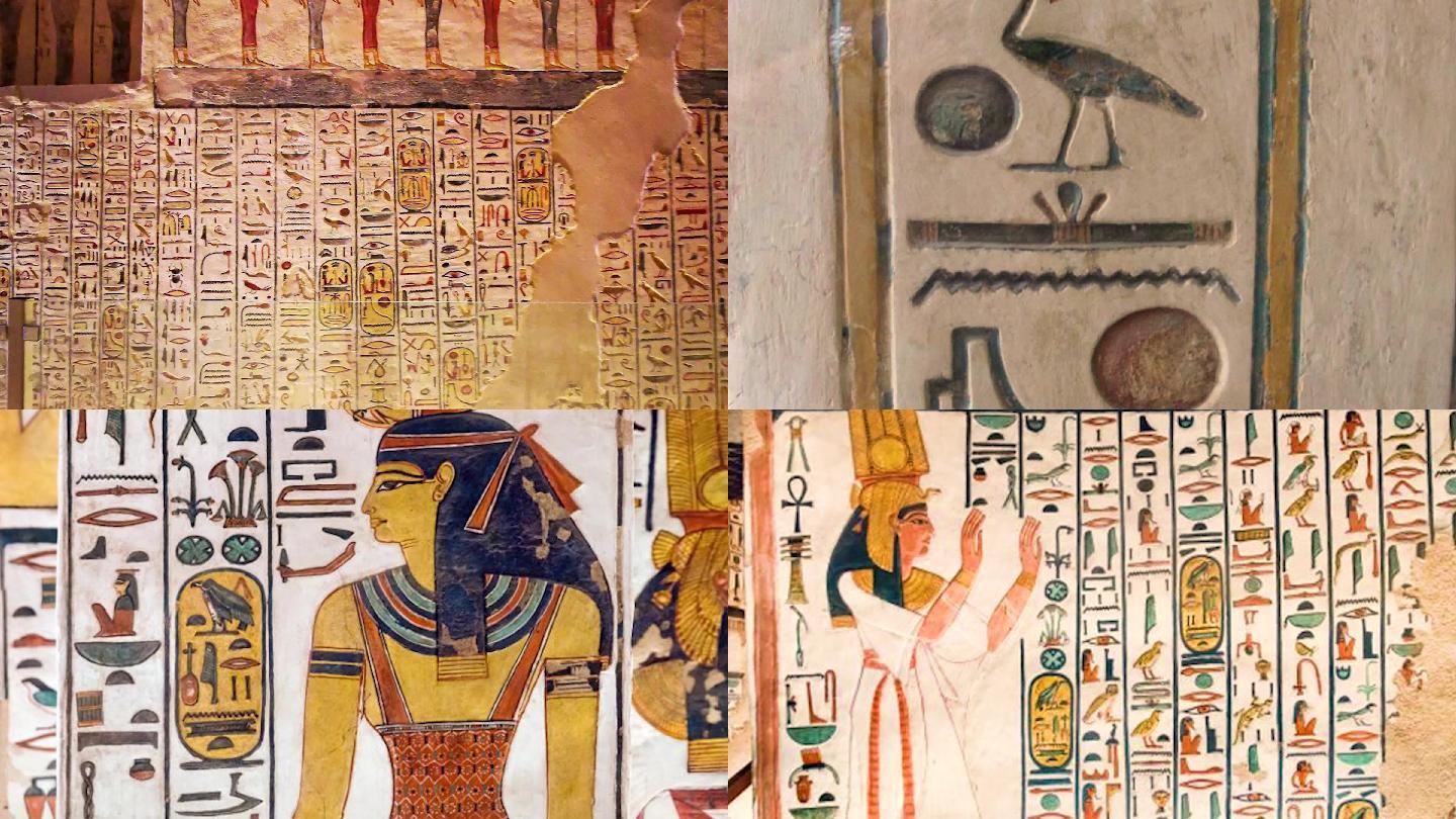 古埃及象形文字，埃及壁画