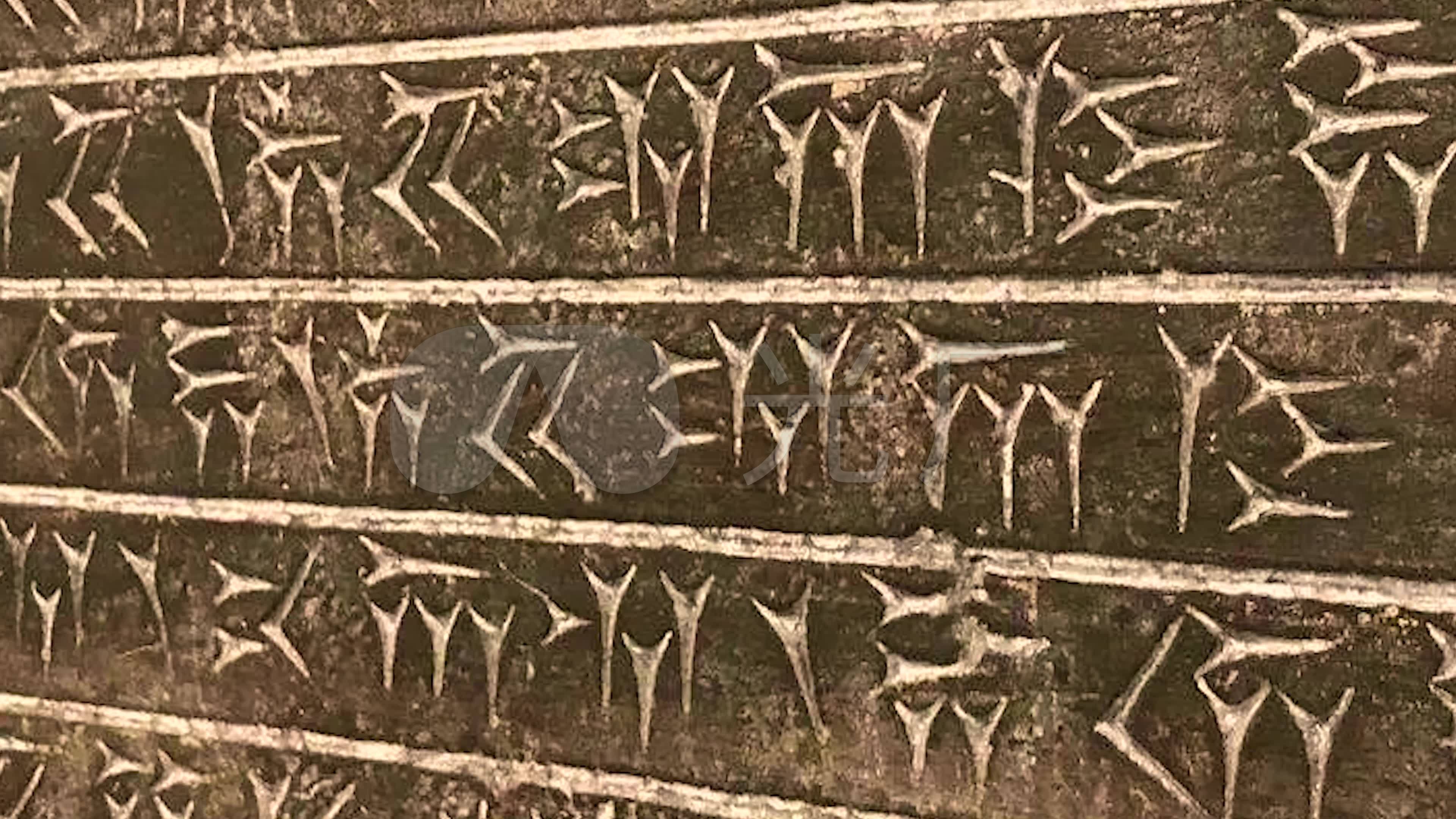 出土于土耳其开塞利省Kültepe考古遗址亚述人殖民时代的一块楔形文字|开塞利|土耳其|亚述_新浪新闻