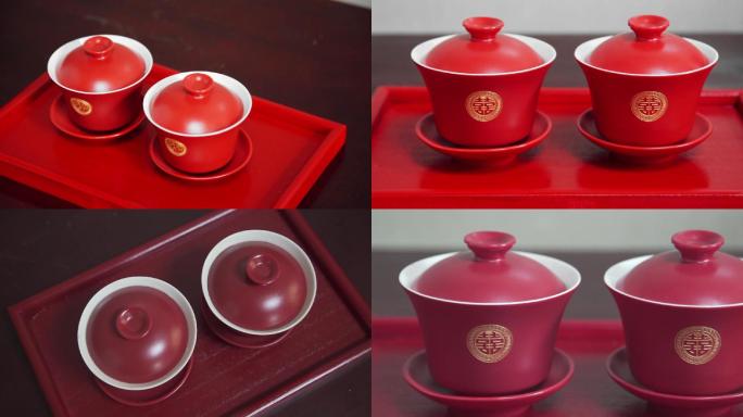 红色敬茶茶碗