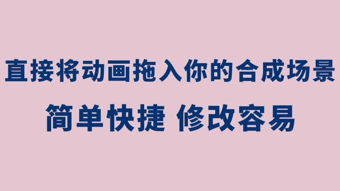 箭头上升循环移动生长增长动画ae模板